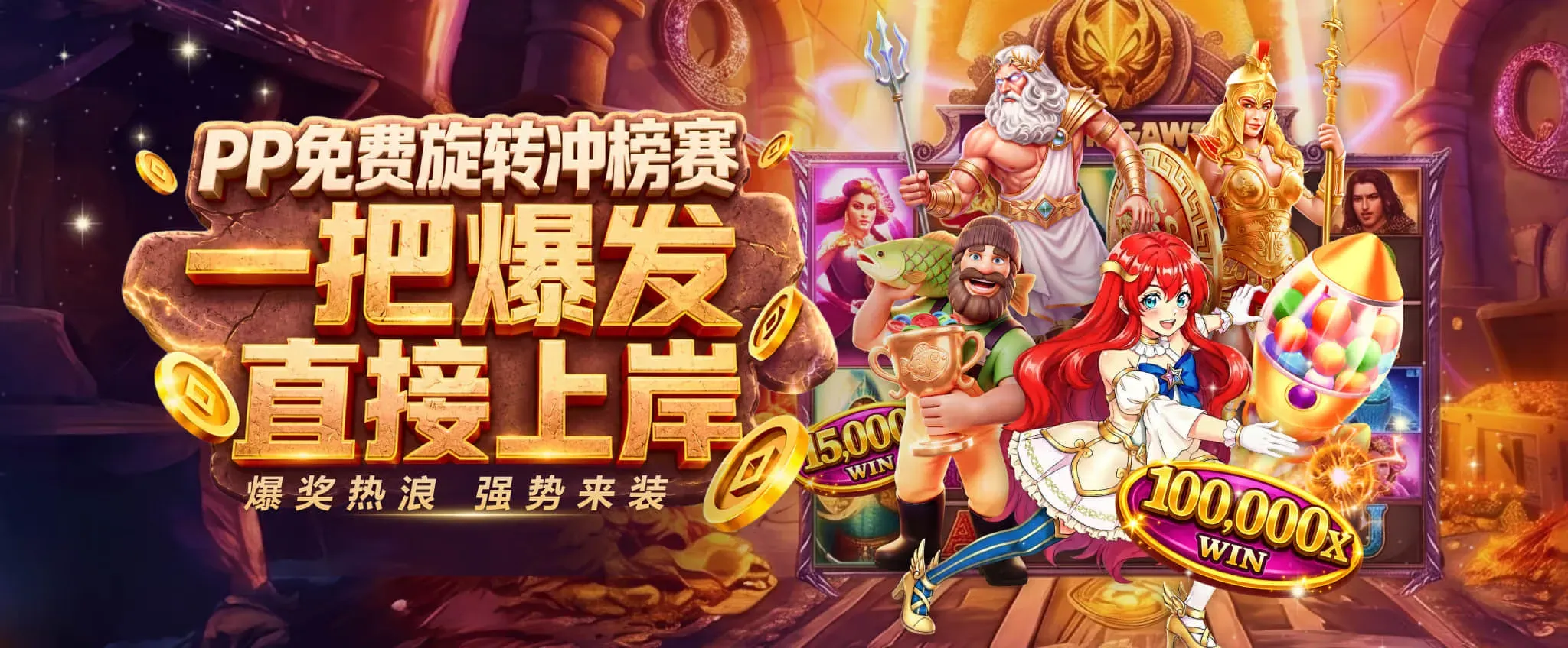 买球赛事资讯视觉二